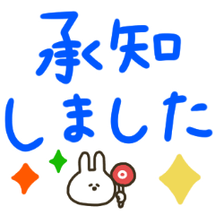 [LINEスタンプ] デカ文字×カラフル。うさぎだけ。の画像（メイン）