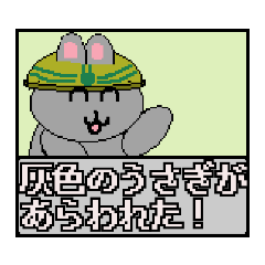 [LINEスタンプ] 【ドット絵編1】灰色のうさぎ