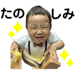 [LINEスタンプ] せいちは人間はじめたばかり2の画像（メイン）