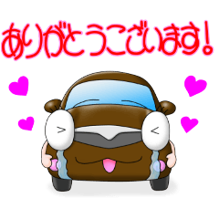 [LINEスタンプ] クルマの選び方