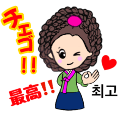 [LINEスタンプ] 韓ドラフレーズあるある 4 （感情編）