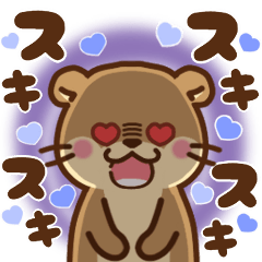 [LINEスタンプ] コツメカワウソ♡メンヘラ＆ヤンデレ2