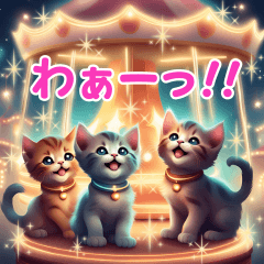 [LINEスタンプ] 感情いっぱい！楽しく表現！魔法の世界の猫4