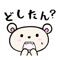 [LINEスタンプ] まるアニ四国中央市？スタンプ