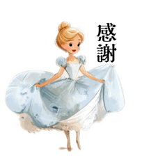 [LINEスタンプ] Talkative princess