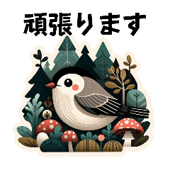 [LINEスタンプ] 仕事で使える敬語、北欧風の鳥