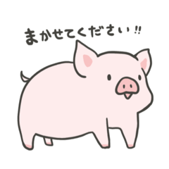 [LINEスタンプ] pigちゃんスタンプ！第4弾