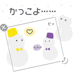 [LINEスタンプ] 【アレンジでわちゃわちゃ】雪だるま Ye