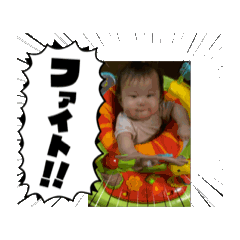 [LINEスタンプ] 楽しんだやつの