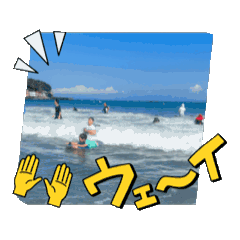 [LINEスタンプ] yusoo夏