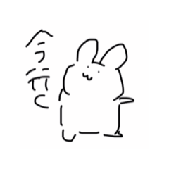 [LINEスタンプ] うさぎん・ぼるとの雑スタンプ①