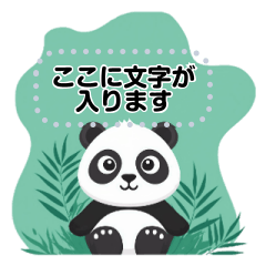 [LINEスタンプ] 動物園の仲間たち メッセージスタンプ