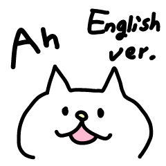 [LINEスタンプ] しろいねこ【英語でニュアンス】