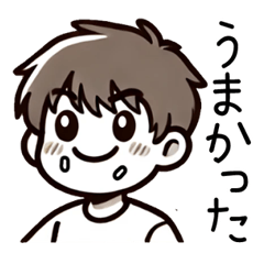 [LINEスタンプ] 少年キャラの日常会話で使えるスタンプ