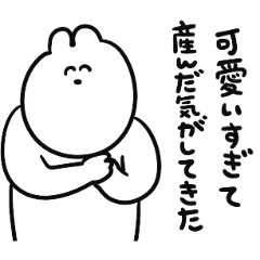 [LINEスタンプ] ゆるうさの好きが止まらない！