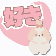 [LINEスタンプ] 私と可愛い動物たち