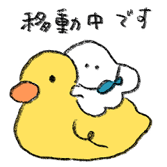 [LINEスタンプ] おいしいおばけ 旅行