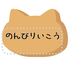 [LINEスタンプ] cookies of handmade