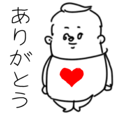 [LINEスタンプ] ありがとう 40