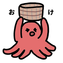 [LINEスタンプ] タコのタポのスタンプ4