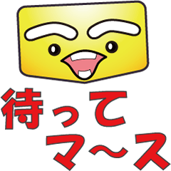 [LINEスタンプ] 五角顔キャラ