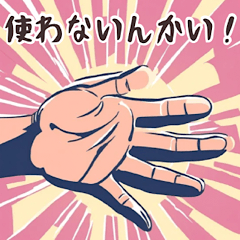 [LINEスタンプ] いつ使うんだよツッコミ