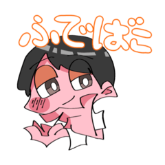 [LINEスタンプ] てっっっっっっっっっ！！