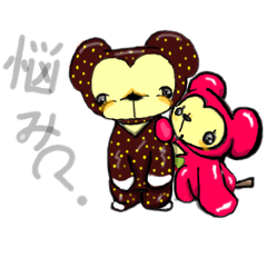 [LINEスタンプ] Appleベアー2   パパ、ママ 友達