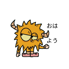 [LINEスタンプ] モンスターズパート1
