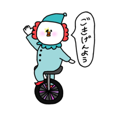 [LINEスタンプ] あれれ？な奴らですが