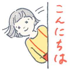 [LINEスタンプ] 丁寧なごきげんスタンプ by ますこえり