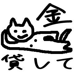 [LINEスタンプ] ふわふわねこさんスタンプ