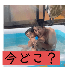 [LINEスタンプ] 親父と息子と嫁