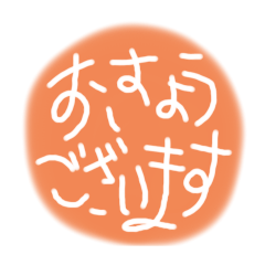 [LINEスタンプ] カラフル挨拶♪
