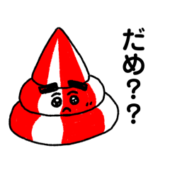 [LINEスタンプ] ターンマークの日常(1)