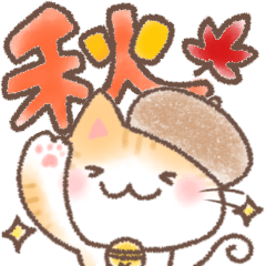 [LINEスタンプ] ふんわり＊ねこねこ6の画像（メイン）