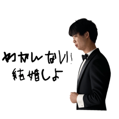 [LINEスタンプ] 頑張れTAKUYA！（プロポーズ編）