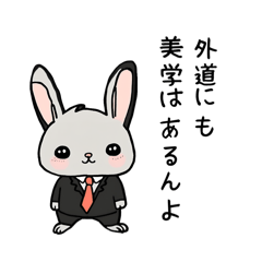 [LINEスタンプ] 可愛くも切ないウサギ達