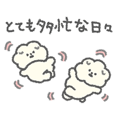 [LINEスタンプ] もっさりもさお おかげさまライフの画像（メイン）