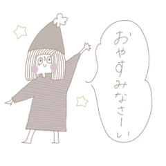 [LINEスタンプ] 私がよく使うスタンプを集めたスタンプ