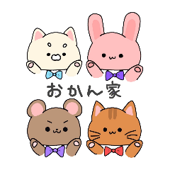 [LINEスタンプ] おかん家の日常