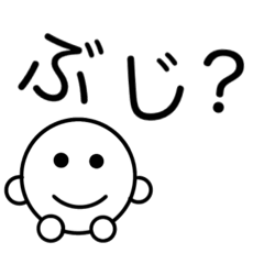 [LINEスタンプ] 安否確認スタンプ