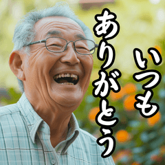 [LINEスタンプ] ありがとう、良い薬です。