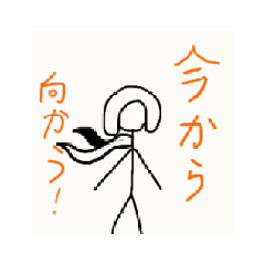 [LINEスタンプ] 初Animation