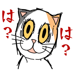 [LINEスタンプ] ブチギレネコスタンプ