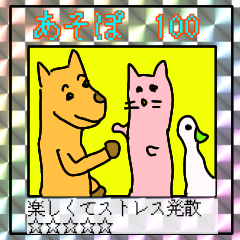 [LINEスタンプ] カードすたんぷ