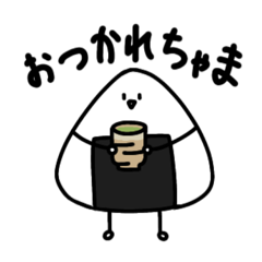 [LINEスタンプ] お米スタンプ(駄洒落じゃ)