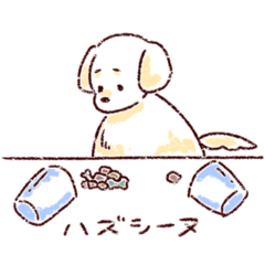 [LINEスタンプ] 形容する犬