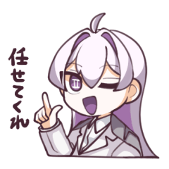 [LINEスタンプ] ふたご座兄妹スタンプ