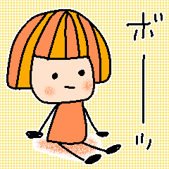 [LINEスタンプ] 私は無敵✳︎色々つぶやいてるスタンプの画像（メイン）